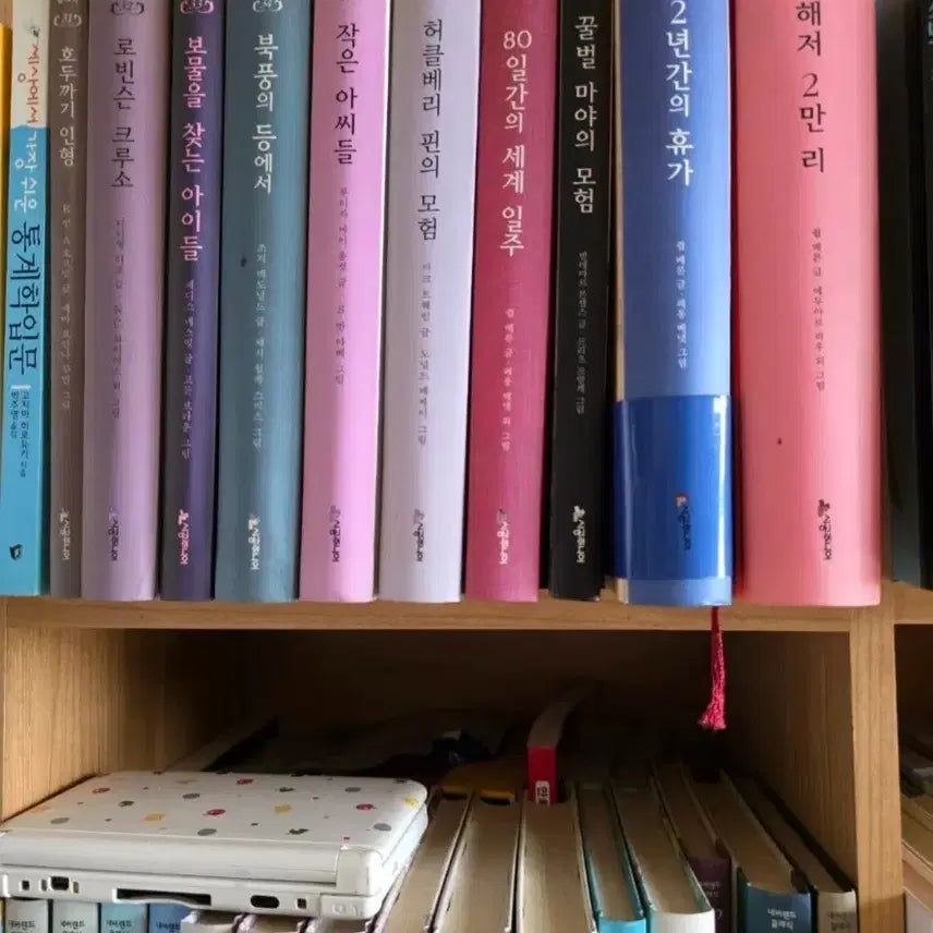 [BUNJANG] Neverland Classics Complete Set (40 Volumes) / 네버랜드 클래식40권