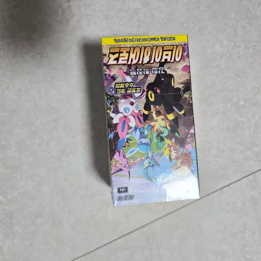 [BUNJANG] Pokemon Eevee Heroes Booster Box Sealed / 포켓몬 이브이히어로즈 미개봉팝니다.
