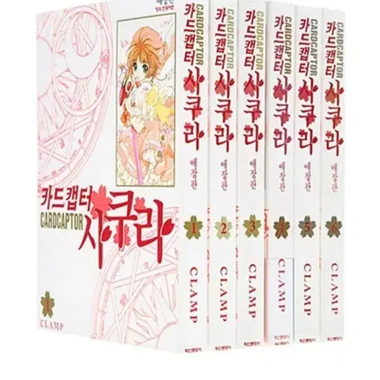 [BUNJANG] Cardcaptor Sakura Cherry Collection CLAMP Full Set Manga / 카드캡터 사쿠라 체리 애장판 CLAMP 만화책 전권 양도합니다