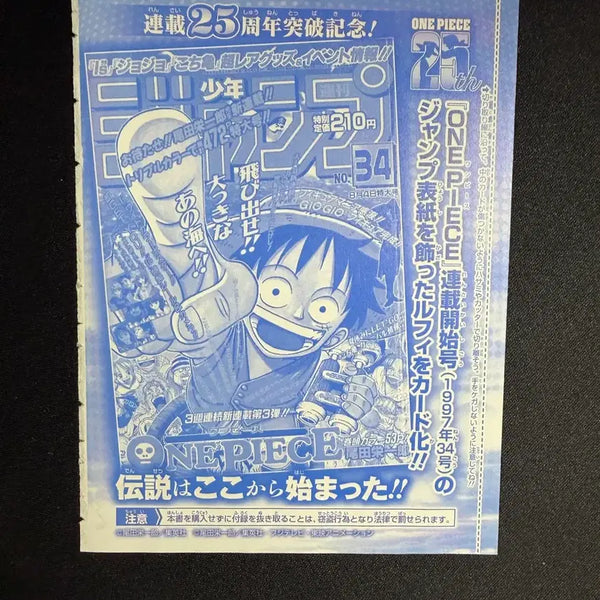 [BUNJANG] One Piece Luffy P-033 Promo Card (Jump Anniversary Edition) / 일판 미개봉 소년점프 루피 p-033 프로모 카드