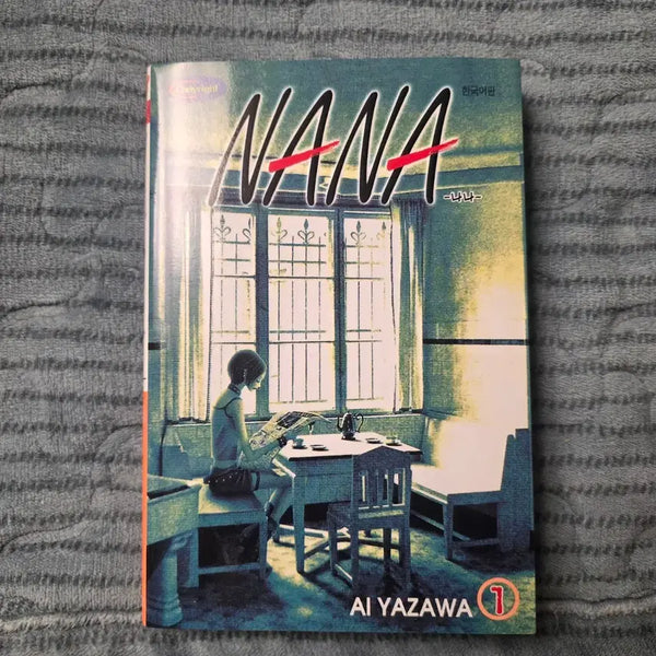 [BUNJANG] Nana Manga Volume 1 / 나나 만화책 1권