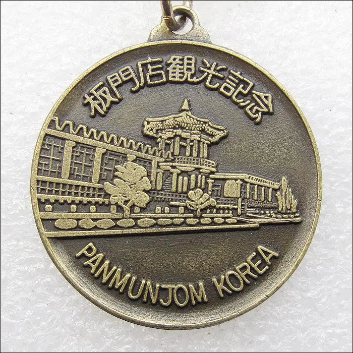 [BUNJANG] Panmunjom Visit Commemorative Keyring / 판문점 방문기념 [키링, 열쇠고리]