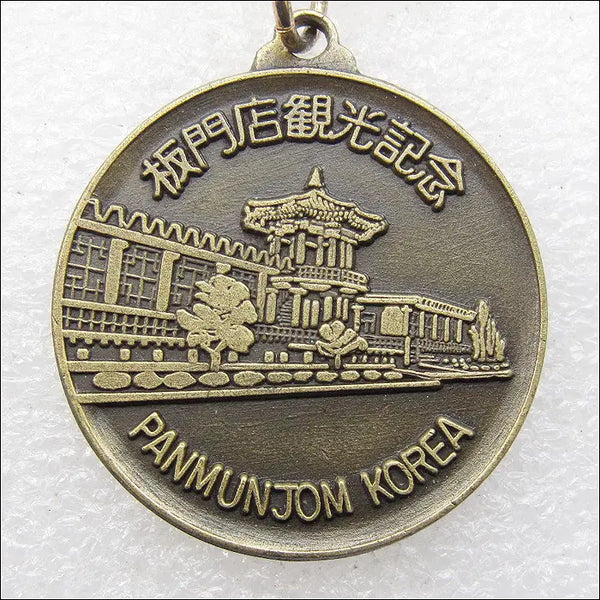 [BUNJANG] Panmunjom Visit Commemorative Keyring / 판문점 방문기념 [키링, 열쇠고리]