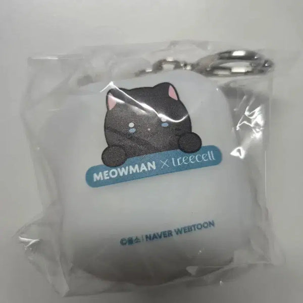 [BUNJANG] Tricele Choonbae Keyring / 트리셀 춘배  키링