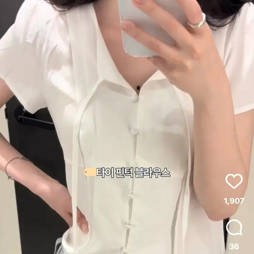[BUNJANG] MOSS TIE PINTUCK BLOUSE WHITE / 미쏘 타이 핀턱 블라우스 흰색 (미착용 새것)