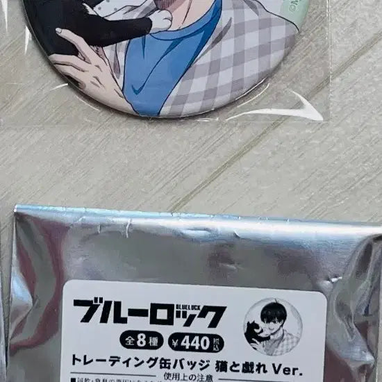 [BUNJANG] Blue Lock Isagi Yoichi "Playing with a Cat" Can Badge / 블루록 고양이와 놀기 캔뱃지 이사기 요이치