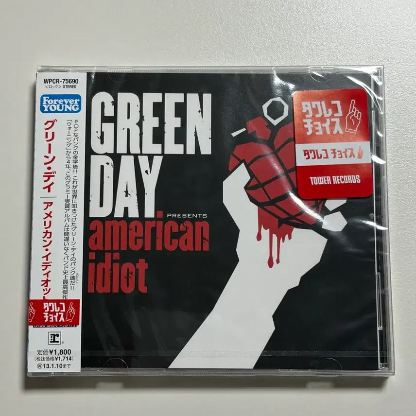 [BUNJANG] Green Day American Idiot CD (Sealed, Japan Exclusive) / (미개봉 / 일본 현장 구매) 그린 데이 American Idiot CD 양도 green day 밴드 앨범 씨디 음악