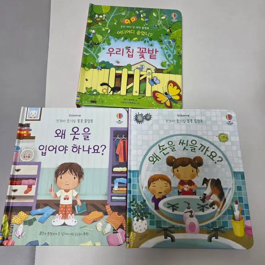 [BUNJANG] Usborne Pop-Up Book Set (3 Volumes) / 어스본 팝업북 3종 일괄