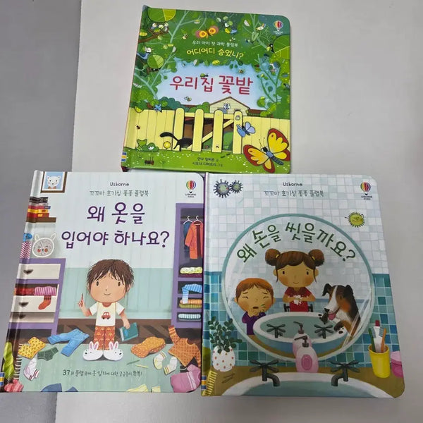 [BUNJANG] Usborne Pop-Up Book Set (3 Volumes) / 어스본 팝업북 3종 일괄