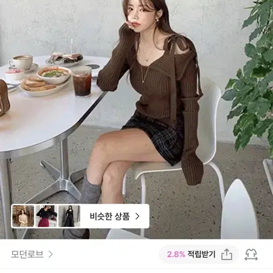 [BUNJANG] Modern Robe Carin Check Skirt (Wool 60%) / 모던로브 캐린 체크 스커트 새상품