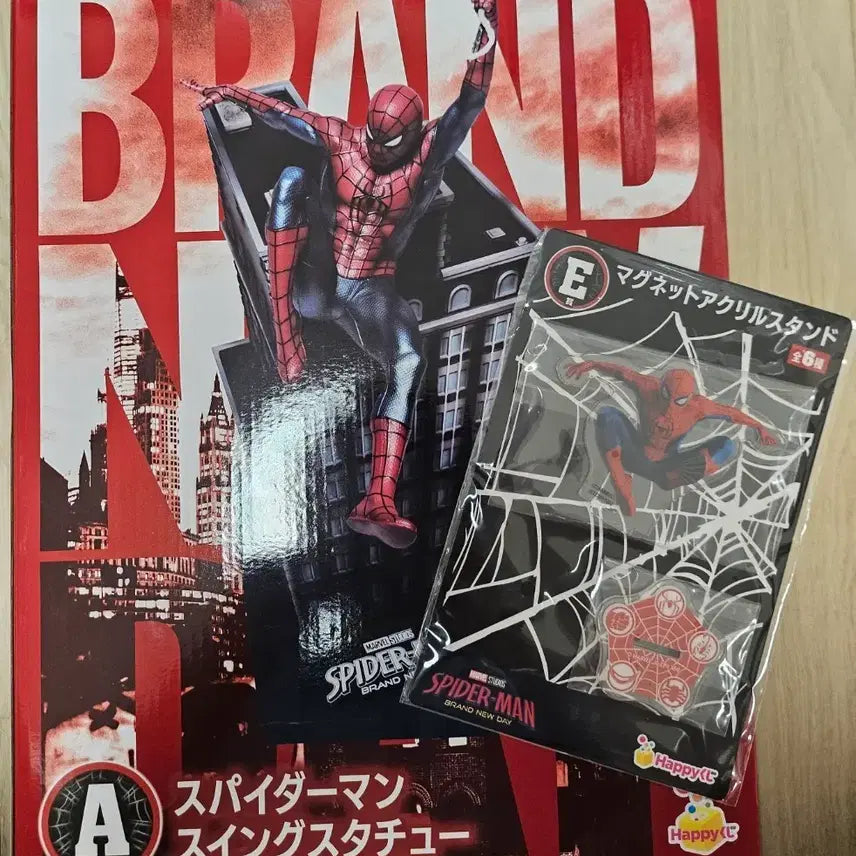 [BUNJANG] Happy Kuji Spider-Man Brand New Day A & E Prize Bundle Set / 해피 쿠지 스파이더맨 브랜드뉴데이 A,E상 일괄 판매