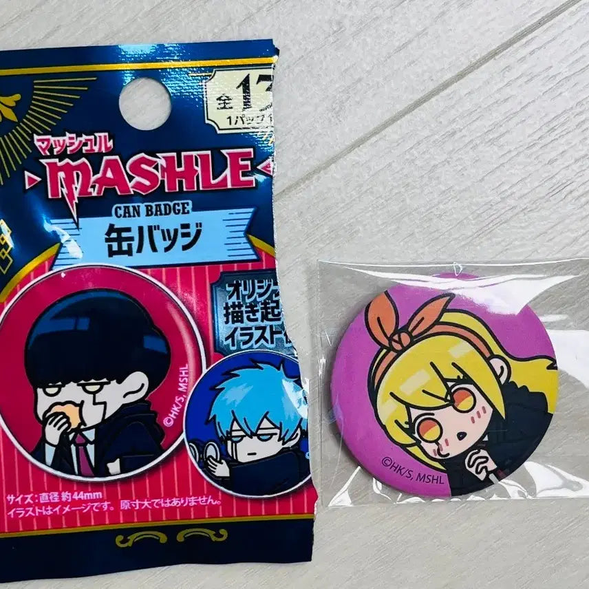 [BUNJANG] Mashle Lemon Minican Badge / 마슐 미니 캔뱃지 레몬 어빈