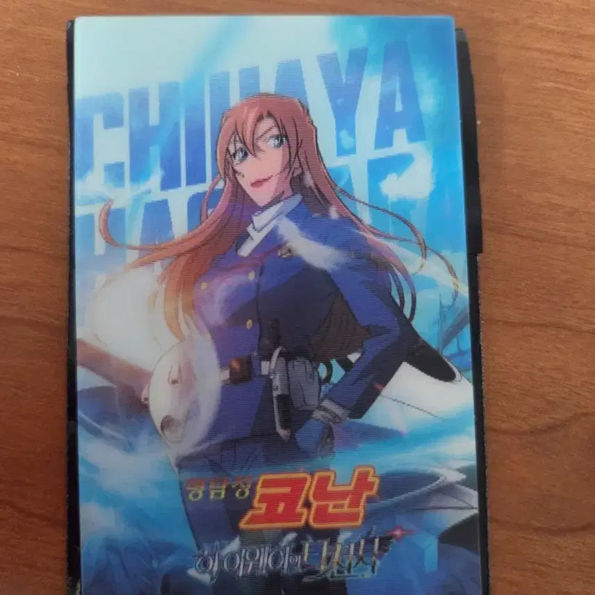 [BUNJANG] Detective Conan Chiya Lenticular Card / 명탐정 코난 치하야 랜티큘러!!!