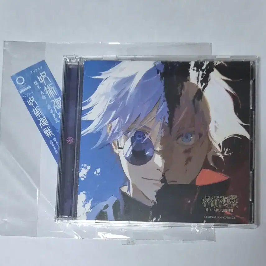 [BUNJANG] Jujutsu Kaisen Vol. 1 OST Anime CD / CD 주술회전 회옥 옥절 OST 애니 음반