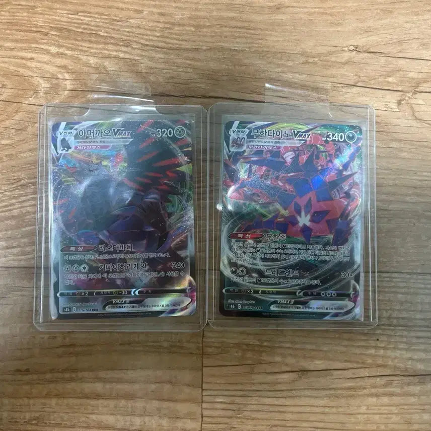 [BUNJANG] Pokemon Card VMAX Bundle Set / 포켓몬카드 vmax 일괄