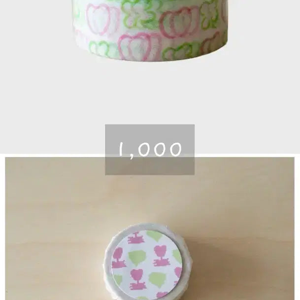 [BUNJANG] GrumSARA New Masking Tape - L&P / 신상 ! [그럼사라] 마스킹테이프 - L&P 마테띵