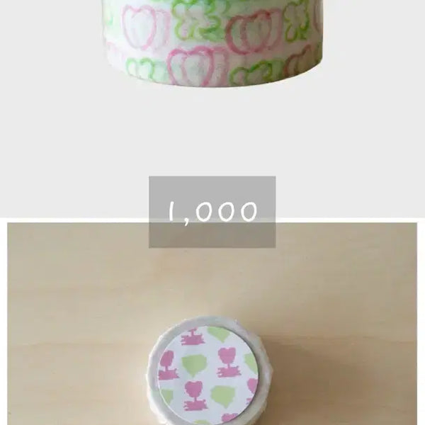 [BUNJANG] GrumSARA New Masking Tape - L&P / 신상 ! [그럼사라] 마스킹테이프 - L&P 마테띵