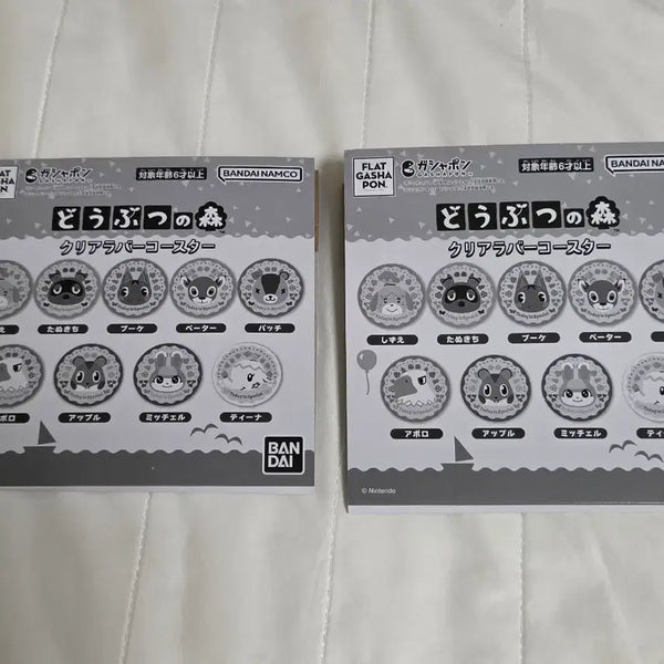 [BUNJANG] Animal Crossing Coaster Gacha (Peter, Patches Excluded) / 동물의숲 코스터 가챠 (피터, 패치X)