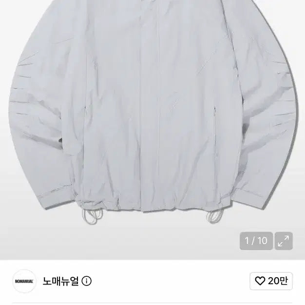 [BUNJANG] No Manual Windbreaker / 노매뉴얼 바람막이