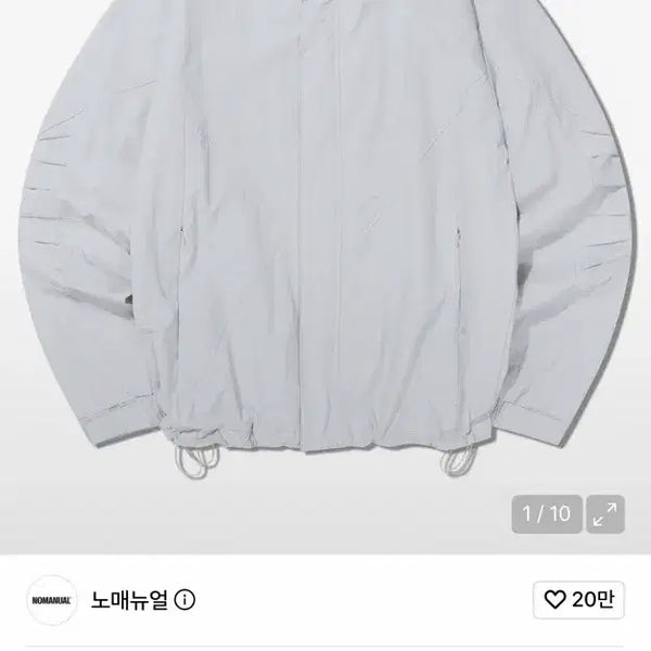[BUNJANG] No Manual Windbreaker / 노매뉴얼 바람막이