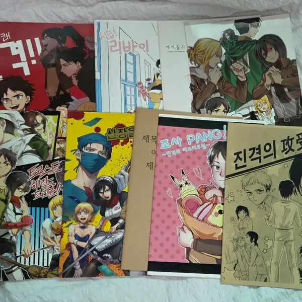 [BUNJANG] Attack on Titan Doujinshi Bundle Set / 일괄) 진격의 거인 진격거 회지