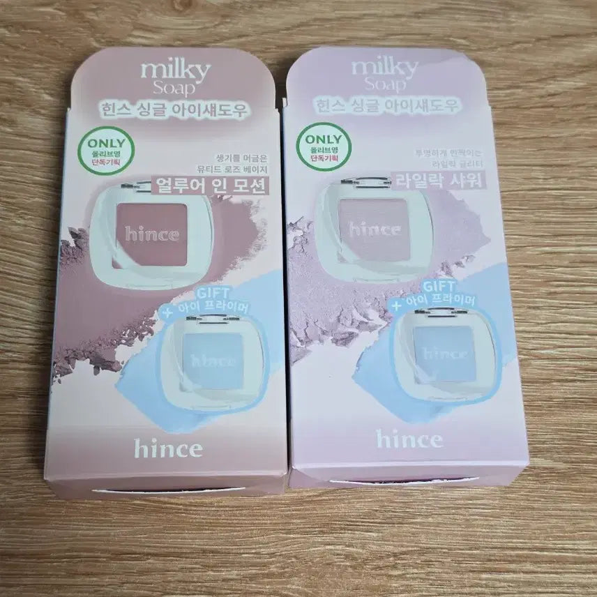 [BUNJANG] Hince Single Eyeshadow Bundle Set (Olive Young Exclusive) / 새상품) 힌스 싱글 아이섀도우 2개 일괄 (올영 한정기획)