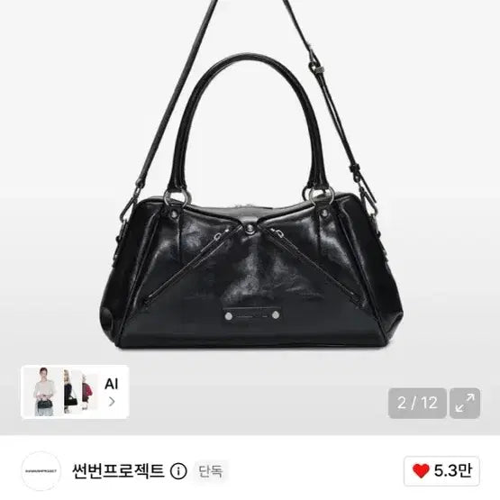[BUNJANG] SUNBUN PROJECT Leather Shoulder Bag Black / 썬번프로젝트 가죽 숄더백 블랙
