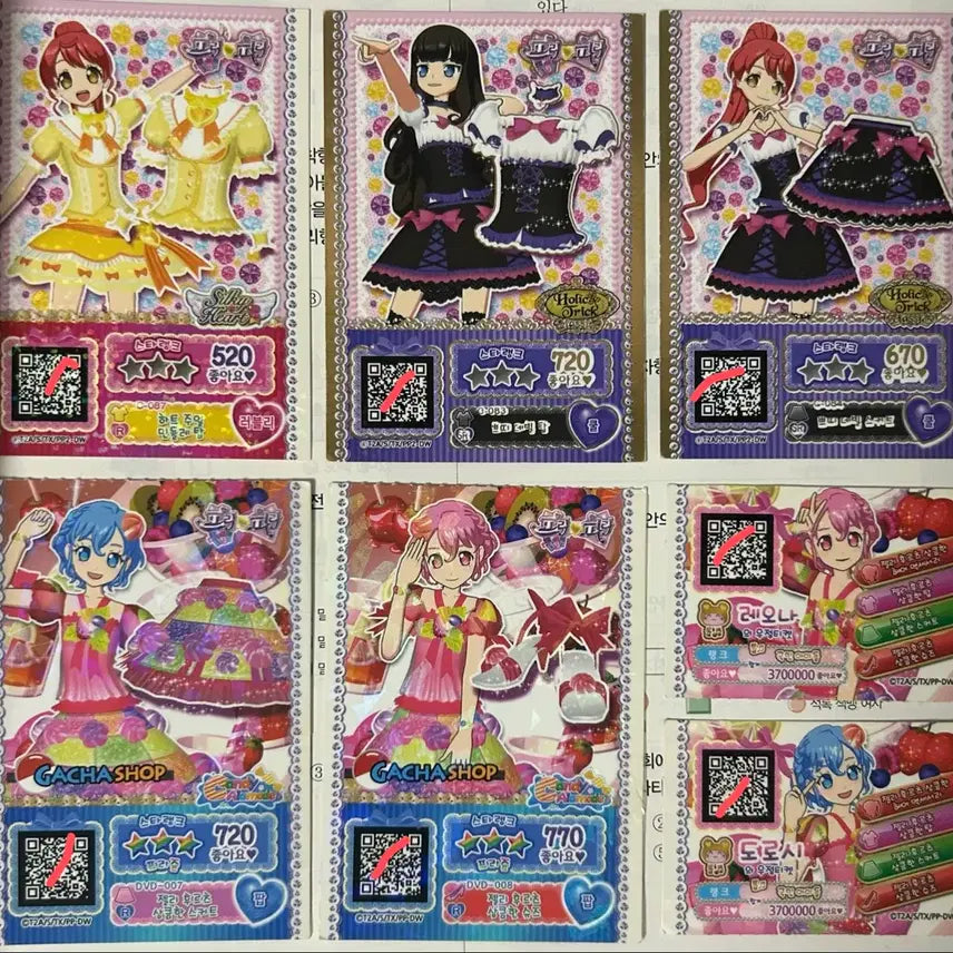 [BUNJANG] Pripara Mika Aroma Leona Dorothy Promo Friendship Ticket Piece / 프리파라 미카 아로마 레오나 도로시 프로모, 우정티켓 조각