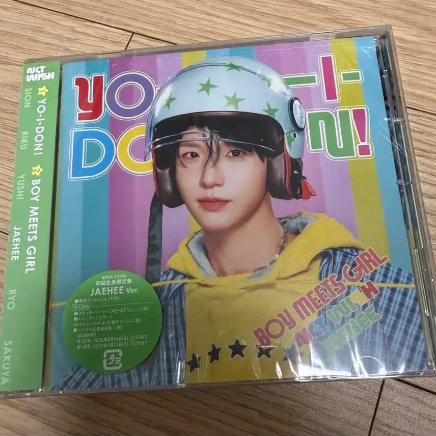 [BUNJANG] NCT WISH Yo! mo Yo! don Limited Edition First Press Japanese Album Jaehee / (미개봉) 엔시티위시 요이동 요이돈 초회한정반 재희 일본 앨범 보밋걸