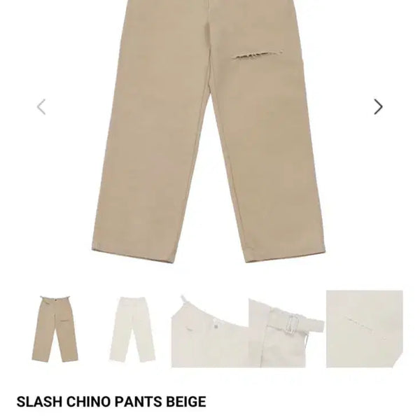 [BUNJANG] Nokulus Chino Pants / 노쿨러스 치노팬츠