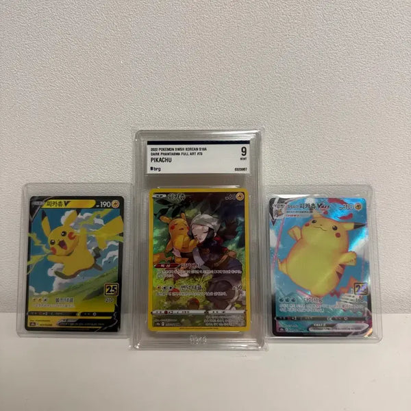 [BUNJANG] Pokemon Card Pikachu Set / 포켓몬 카드_ 피카츄