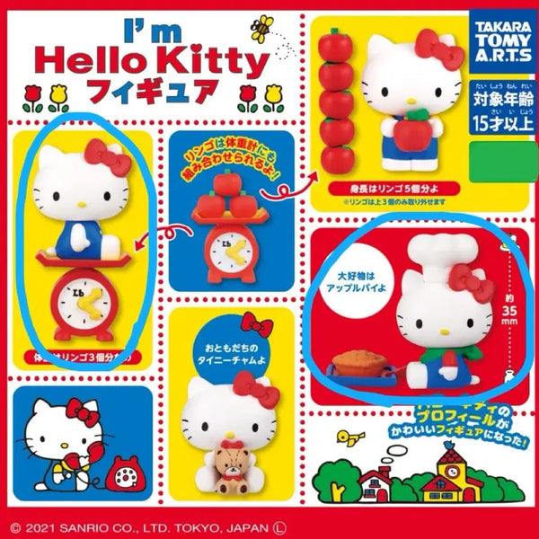 [BUNJANG] Sanrio I'm Hello Kitty Gacha 2 Types Bundle Set (Sealed) / (미개봉) 산리오 아임 헬로키티 가챠 2종 일괄