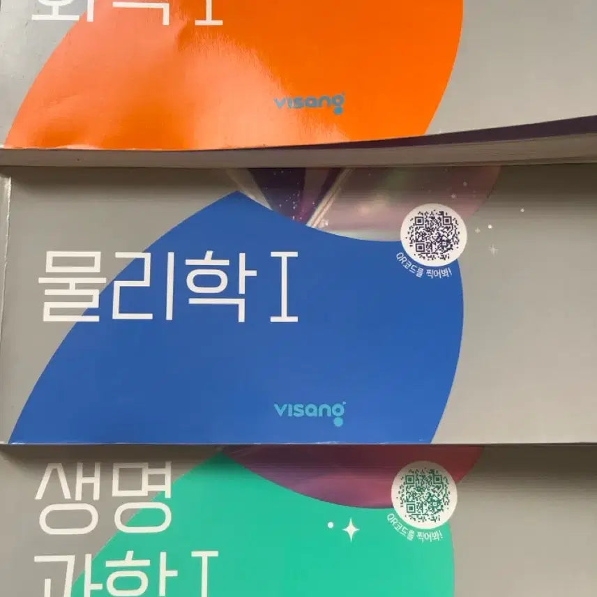 [BUNJANG] O2 Water, Physics, Chemistry 1 Exam Prep Book / 오투 물화생1 수능대비 팔아요