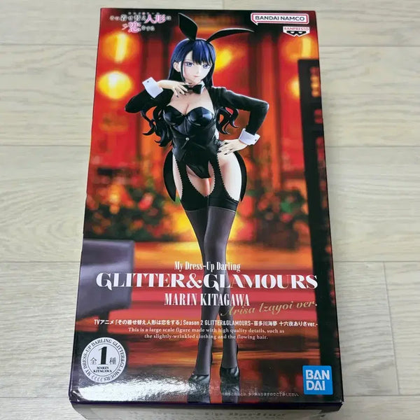 [BUNJANG] Marine Figure Sealed / 마린 피규어 미개봉