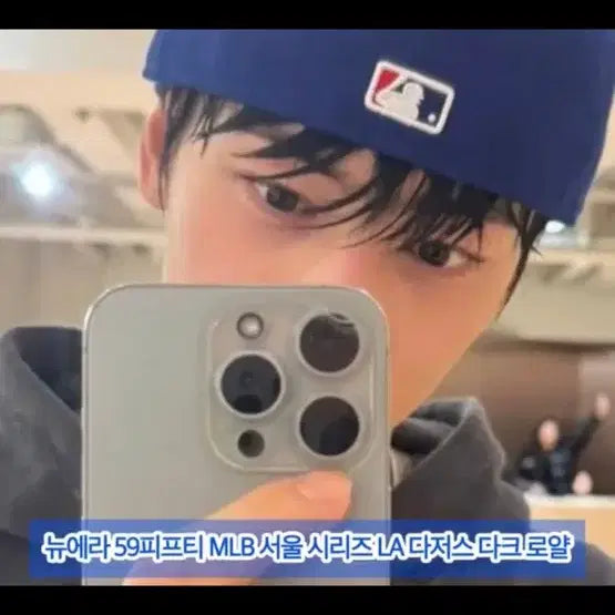 [BUNJANG] New Era Seoul Cap Size Exchange / 뉴에라 서울 사이즈 교환