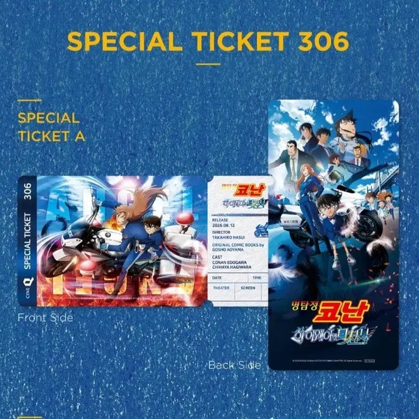 [BUNJANG] Detective Conan: The Raven Chaser Special Ticket (Sticker) / 명탐정 코난 극장판 하이웨이의 타천사 특전 스페셜 티켓(스티) 판매