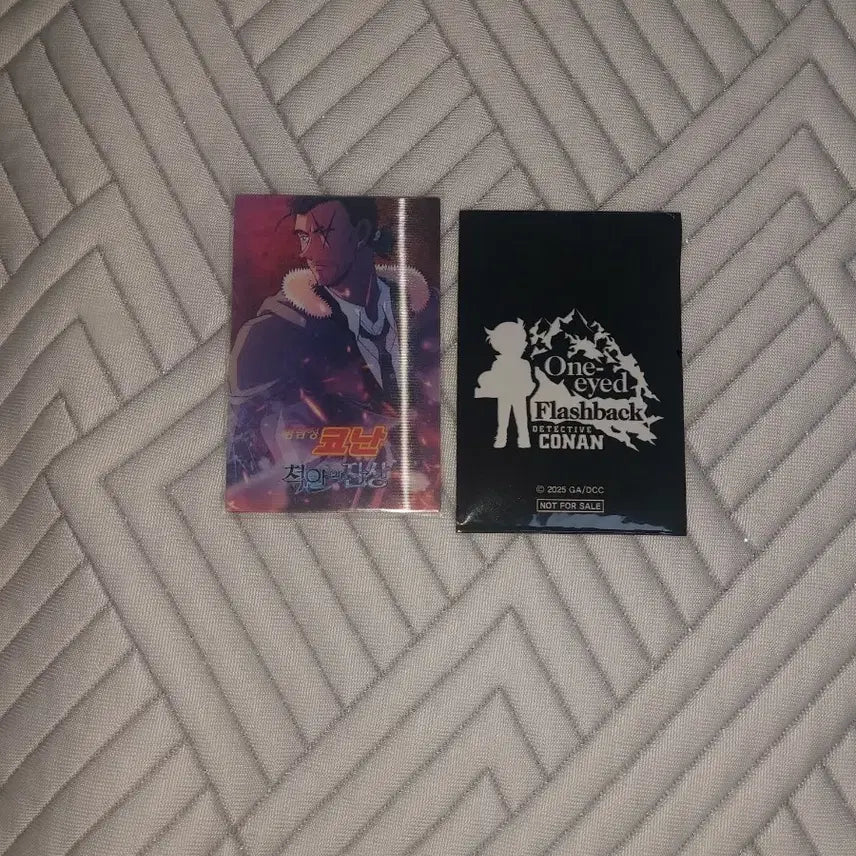[BUNJANG] Detective Conan The Scarlet Alibi Kōsuke Photograph / 명탕정코난 척안의잔상 (칸스케)