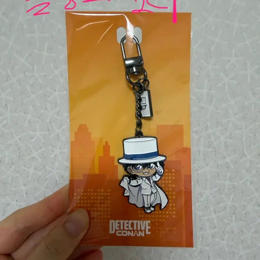 [BUNJANG] Detective Conan Kaito Kid Metal Keyring / Cgv 명탐정코난 메탈키링 괴도 키드