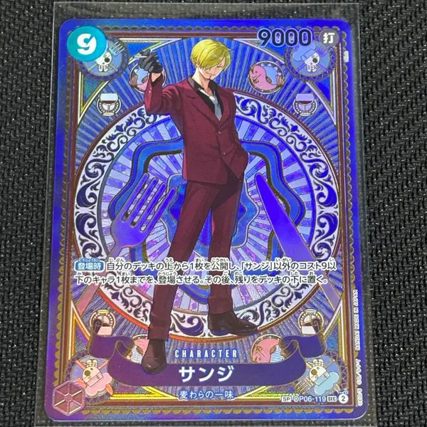 [BUNJANG] One Piece Card Sanji SP06-119 R / 원피스 카드 상디 SP06-119 R