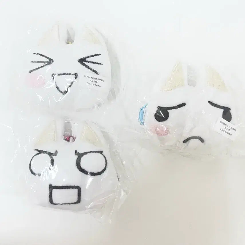 [BUNJANG] Dokodemo Issyo Toro Face Mascot Keychain Set / 도코데모잇쇼 토로 페이스 마스코트 키링 3종 세트