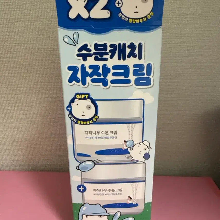 [BUNJANG] Roundlab Birch Juice Moisturizing Cream (2-Piece Set) / (새상품)라운드랩 자작나무 수분 크림 2개