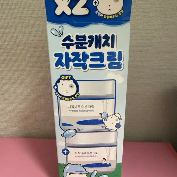 [BUNJANG] Roundlab Birch Juice Moisturizing Cream (2-Piece Set) / (새상품)라운드랩 자작나무 수분 크림 2개