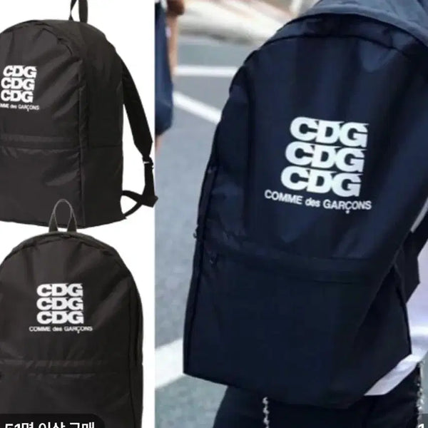 [BUNJANG] Comme des Garçons Black Backpack / CDG 꼼데가르송 백팩 블랙