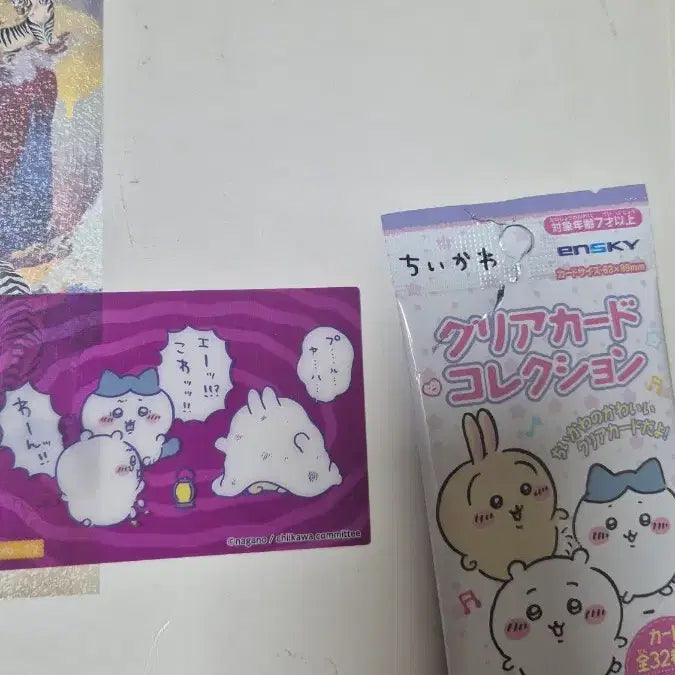 [BUNJANG] Chiikawa Clear Card Collection Card #12 / (정품)치이카와 클리어 카드 컬렉션 12번카드