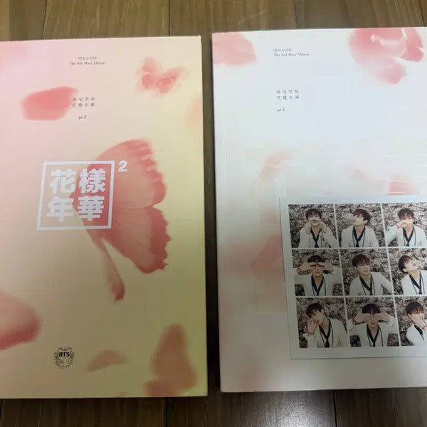 [BUNJANG] BTS The Most Beautiful Moment in Life Pt. 1/Pt. 2 Album Set / BTS 화양연화 PT.1/PT.2 앨범