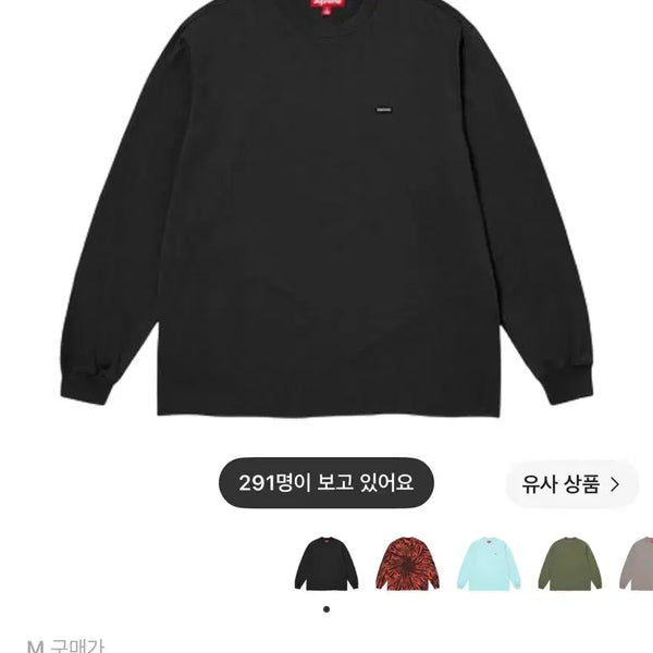 [BUNJANG] Supreme Small Box Logo Long Sleeve T-Shirt Black / 새상품 슈프림 스몰 박스 롱슬리브 티셔츠 블랙 26SS m