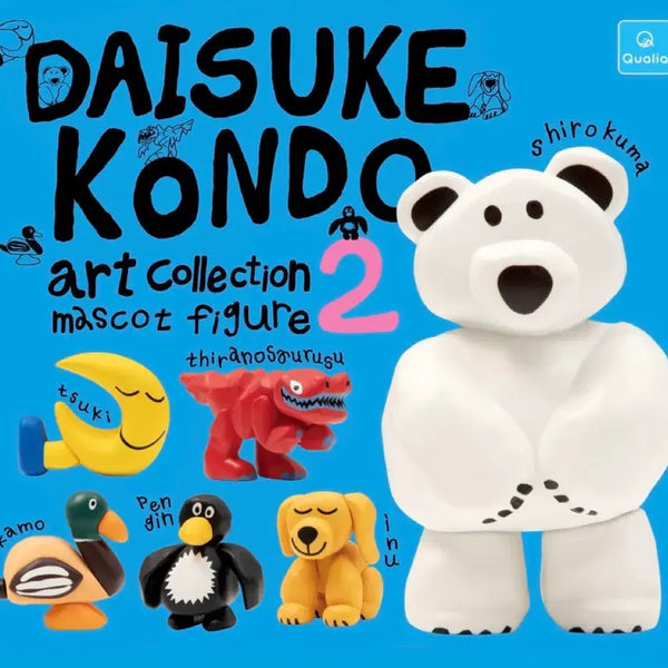 [BUNJANG] Daisuke Kondo Gacha Series 2 Set of 6 Sealed Figures / 다이스케 콘도 가챠 2탄 6종 미개봉