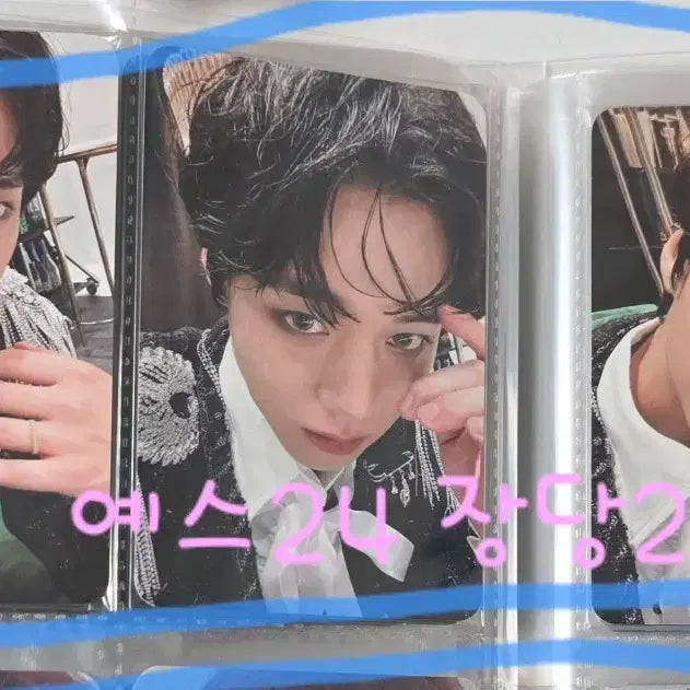 [BUNJANG] Park Ji Hoon The Answer Yes24 POB Bundle Set / 박지훈 디앤서 예사 미공포 3종 일괄