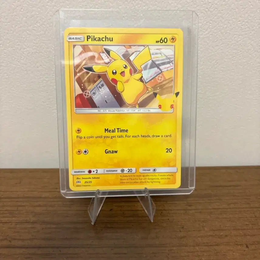 [BUNJANG] Pokemon 25th Anniversary McDonald's Pikachu Card / 포켓몬 카드 25주년 맥도날드 피카츄