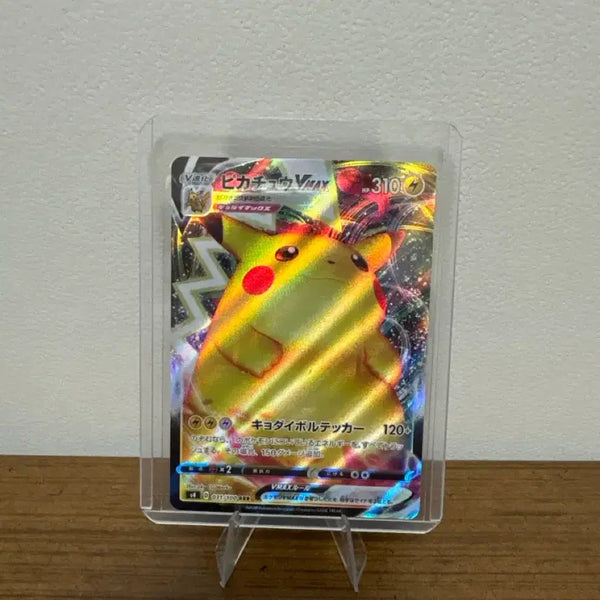 [BUNJANG] Pokemon Pikachu VMAX Card / 포켓몬카드 피카츄 VMAX